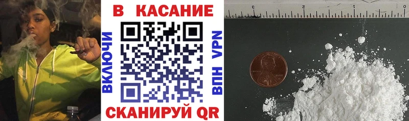 Купить наркотик Жиздра Псилоцибиновые грибы Канабис Cocaine