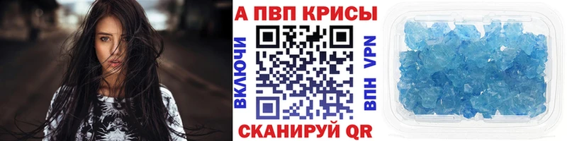 купить наркоту  Жиздра  Alpha-PVP Crystall 