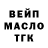 ТГК концентрат Gwen Bleidd