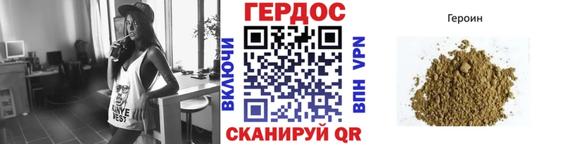 кракен зеркало наркота Жиздра ГЕРОИН белый