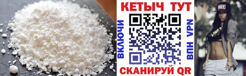 купить наркоту  Жиздра  ссылка на мегу зеркало  Кетамин ketamine 