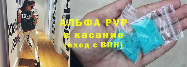 стафф Абаза