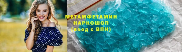 стафф Абаза