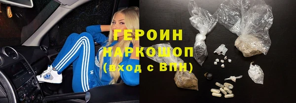 стафф Абаза