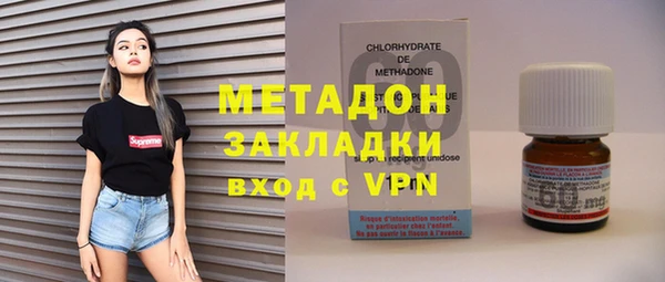 альфа пвп VHQ Корсаков