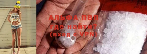 кокаин премиум Елизово