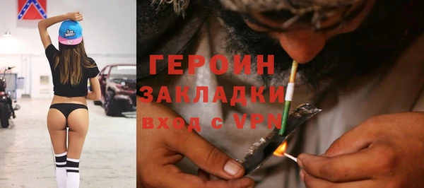 spice Абинск