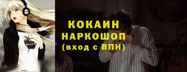 мефедрон Алзамай