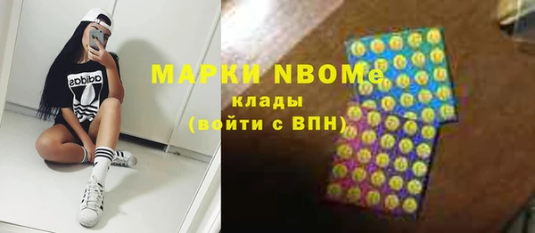 стафф Абаза