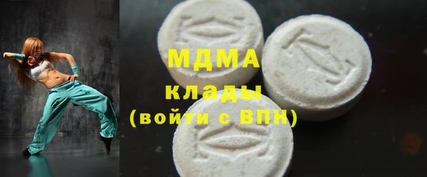 стафф Абаза
