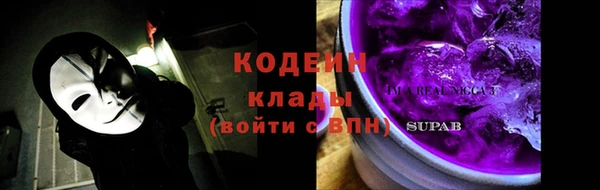 стафф Абаза