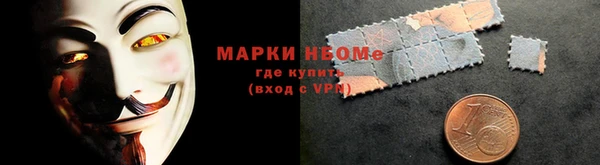spice Абинск