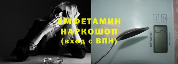 альфа пвп VHQ Алексин