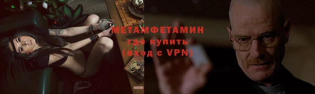 альфа пвп VHQ Алексин