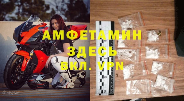 стафф Абаза