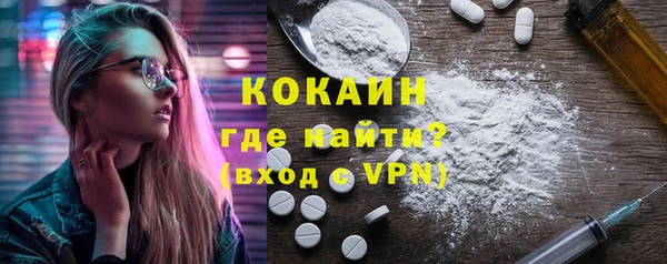 мефедрон Алзамай