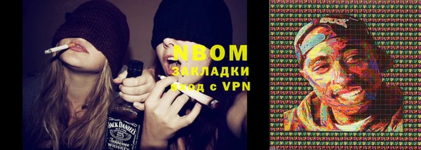 альфа пвп VHQ Алексин