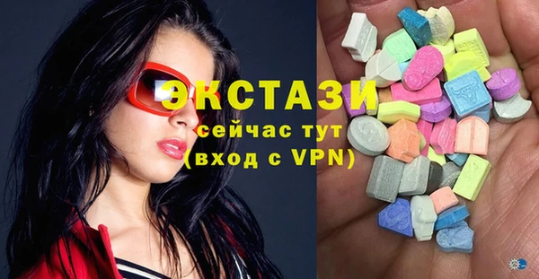 круглые Абдулино