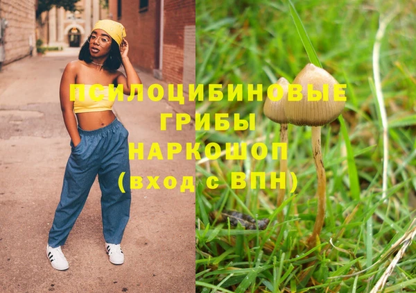 альфа пвп VHQ Алексин
