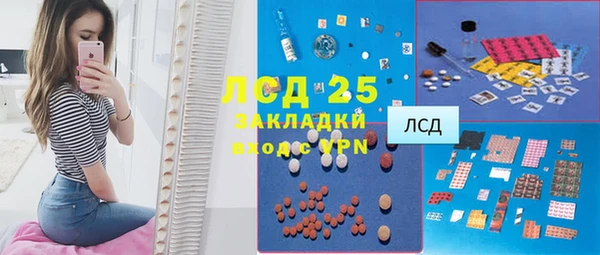 тгк Алексеевка
