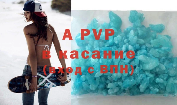 spice Абинск