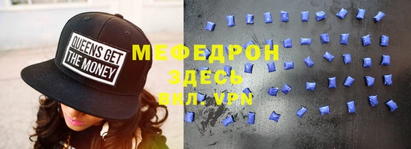 мефедрон Алзамай