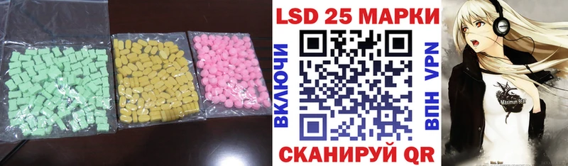 ЛСД экстази ecstasy Жиздра