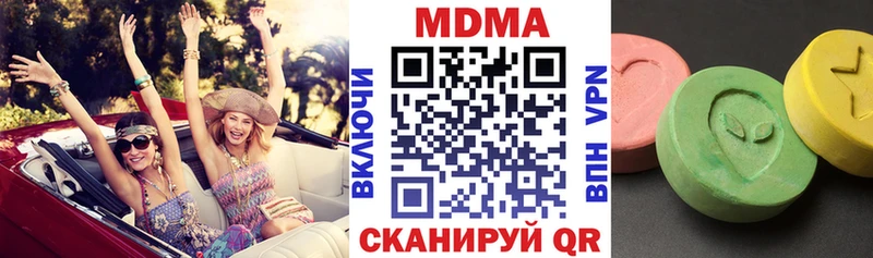 МДМА crystal Жиздра