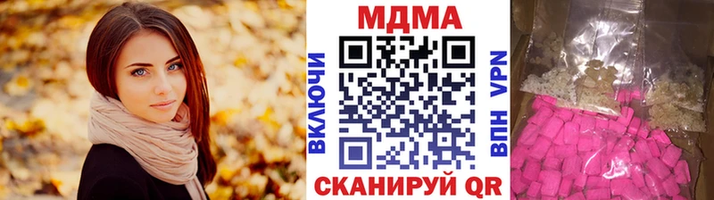 MDMA кристаллы  цены наркотик  Жиздра 