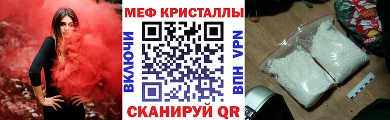 Меф мука  OMG как зайти  Жиздра 