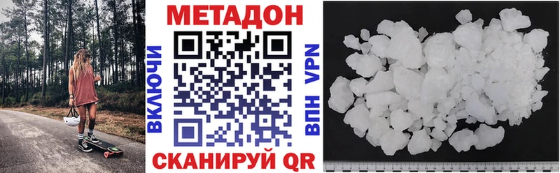 Метадон белоснежный  купить  сайты  Жиздра 
