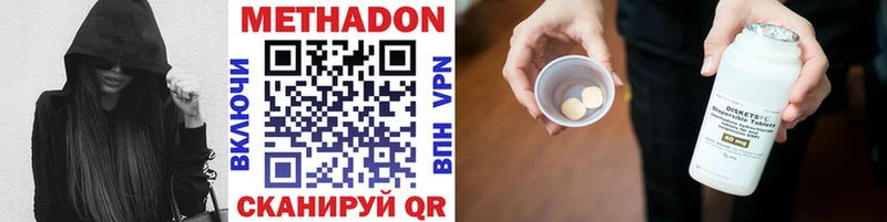 Метадон VHQ Жиздра