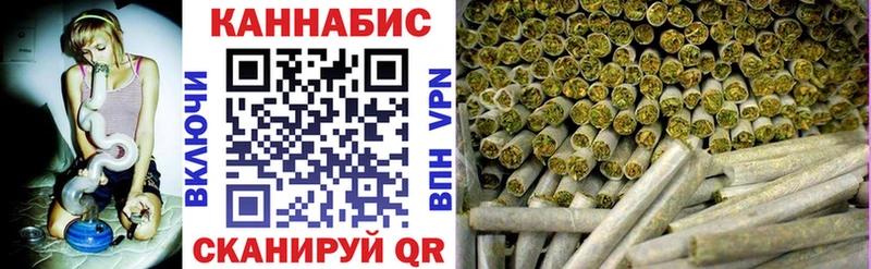 Бошки Шишки конопля  Жиздра 